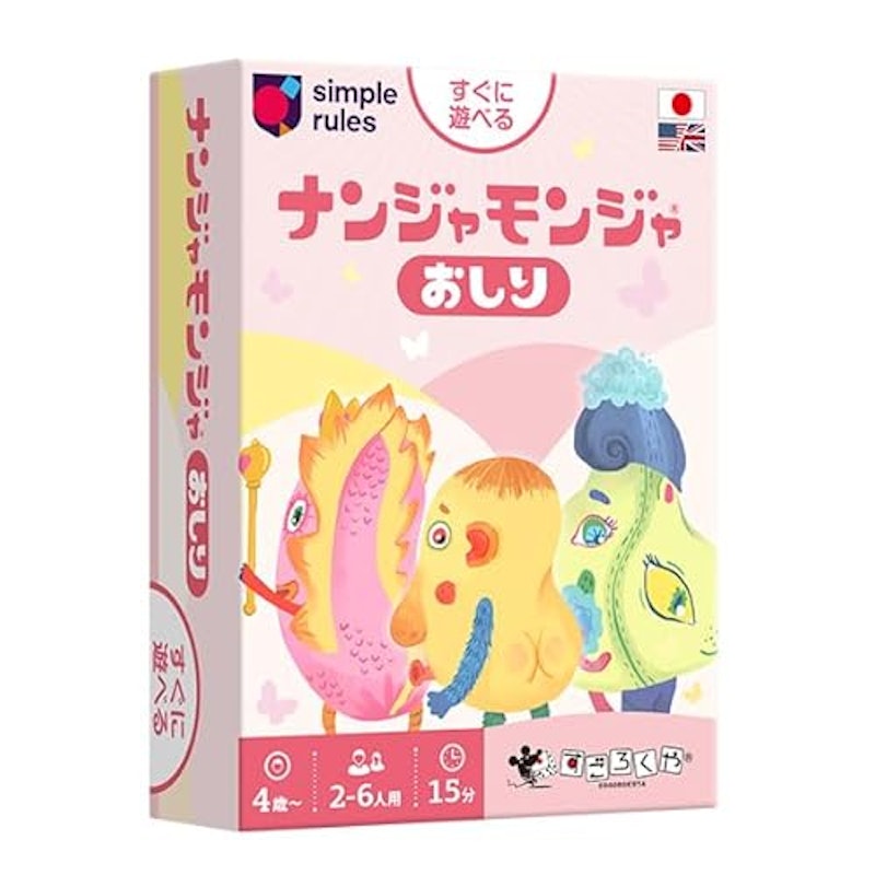 おしり 1