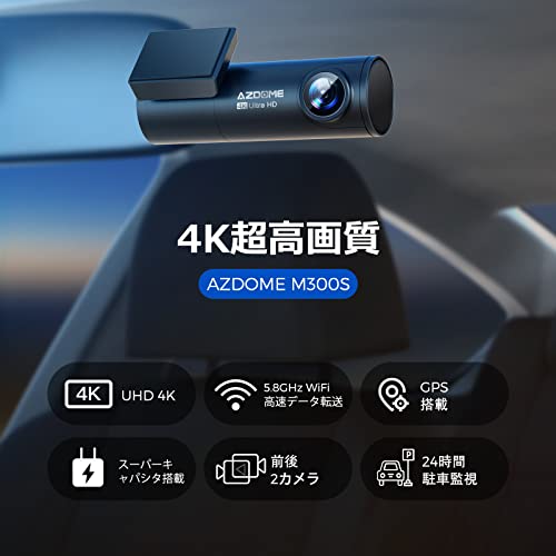 M300S 2