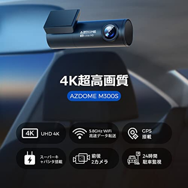 M300S 2