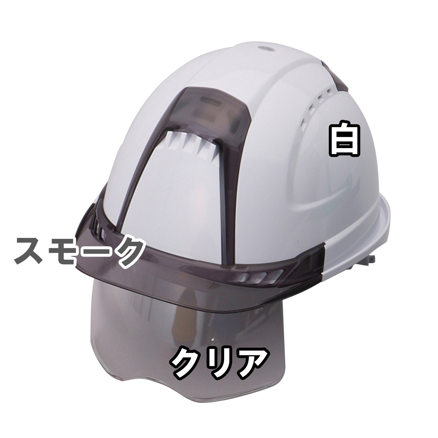 防災用ヘルメット 2