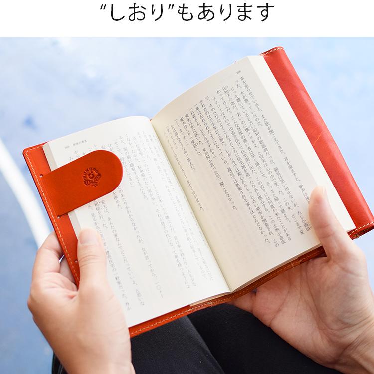 包んで守る手帳＆ブックカバー 3