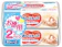 ピジョン おしりナップ やわらか厚手仕上げ 純水99% 1