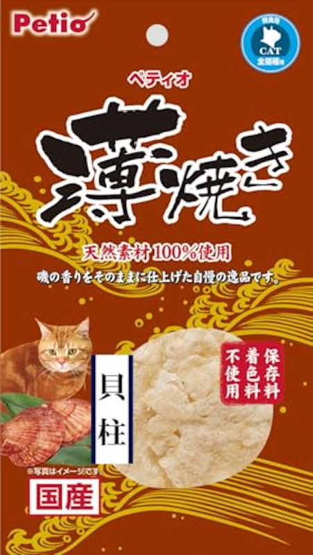 薄焼き 貝柱 1