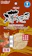 ペティオ 薄焼き 貝柱 1