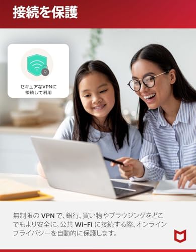 トータルプロテクション 4