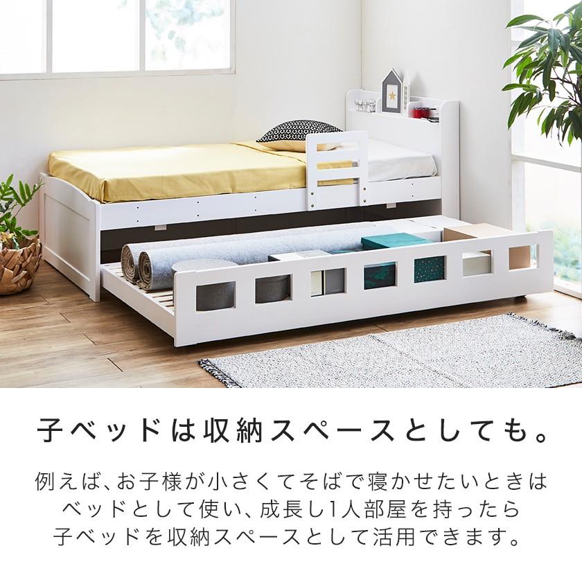 親子ベッド 5