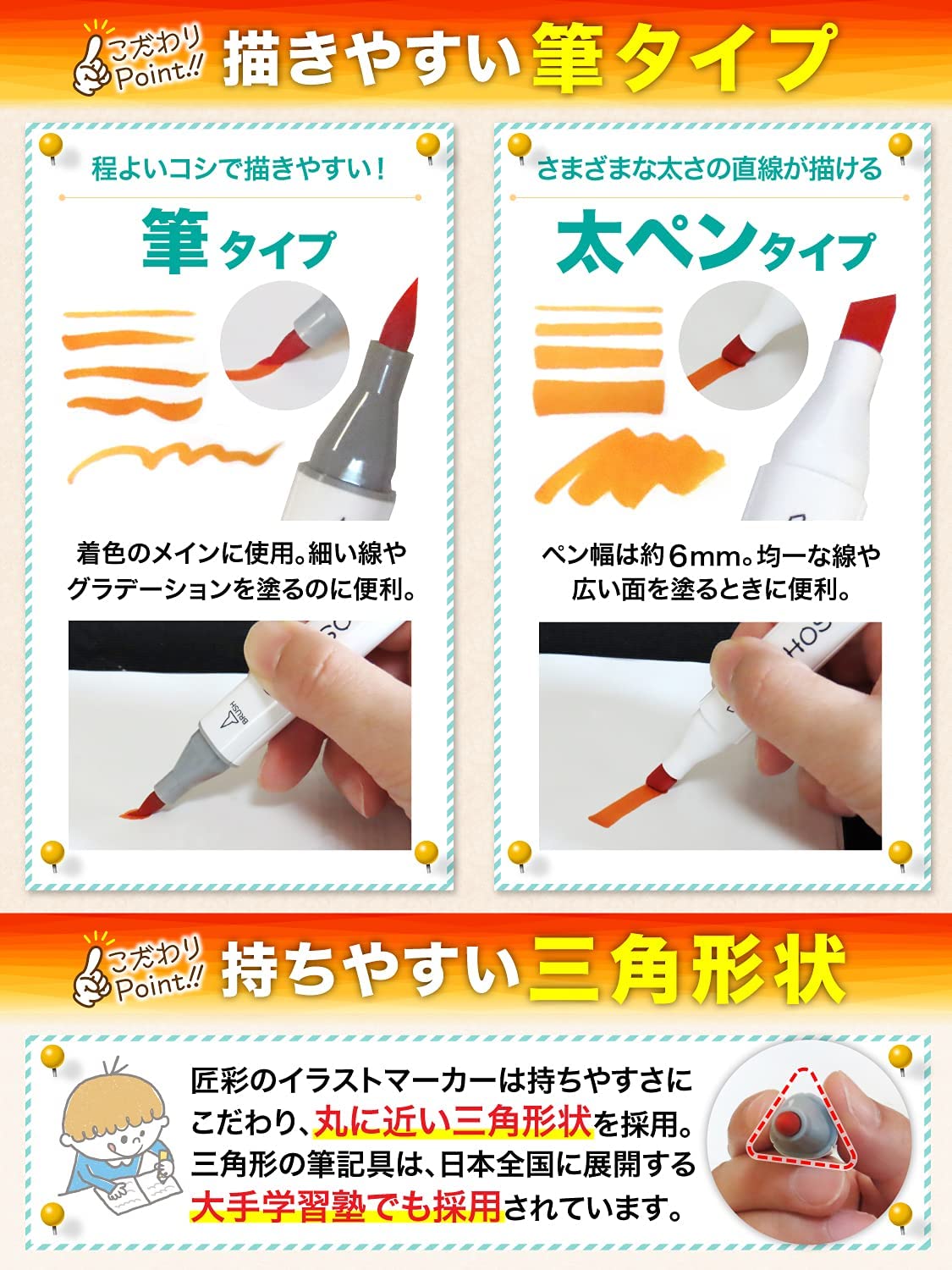 イラストマーカー40本セット 5