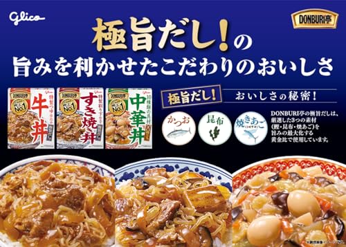 詰め合わせ 3種10食セット 3