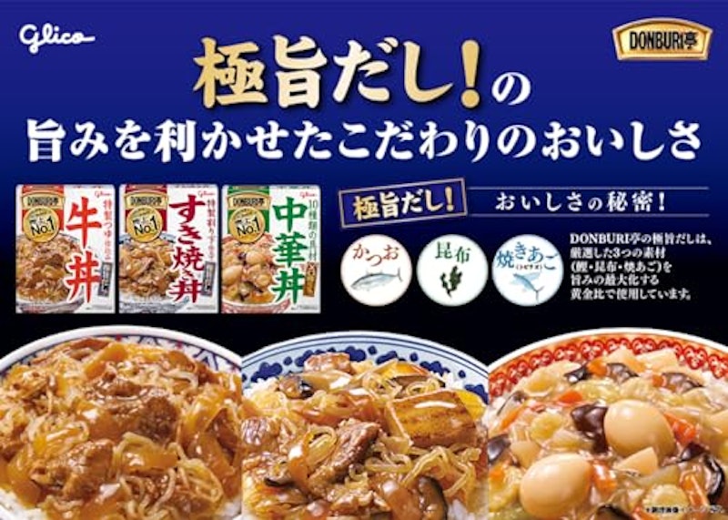 詰め合わせ 3種10食セット 3