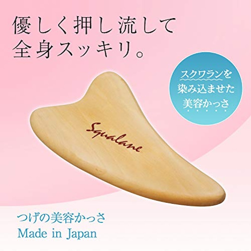 22年 かっさプレートのおすすめ人気ランキング15選 Mybest 22年 かっさプレートのおすすめ人気ランキング15選 Mybest