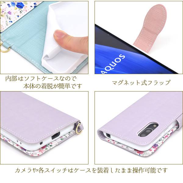 スマホケース 5