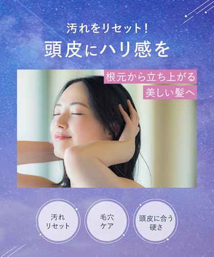 スカルプブラシ 8