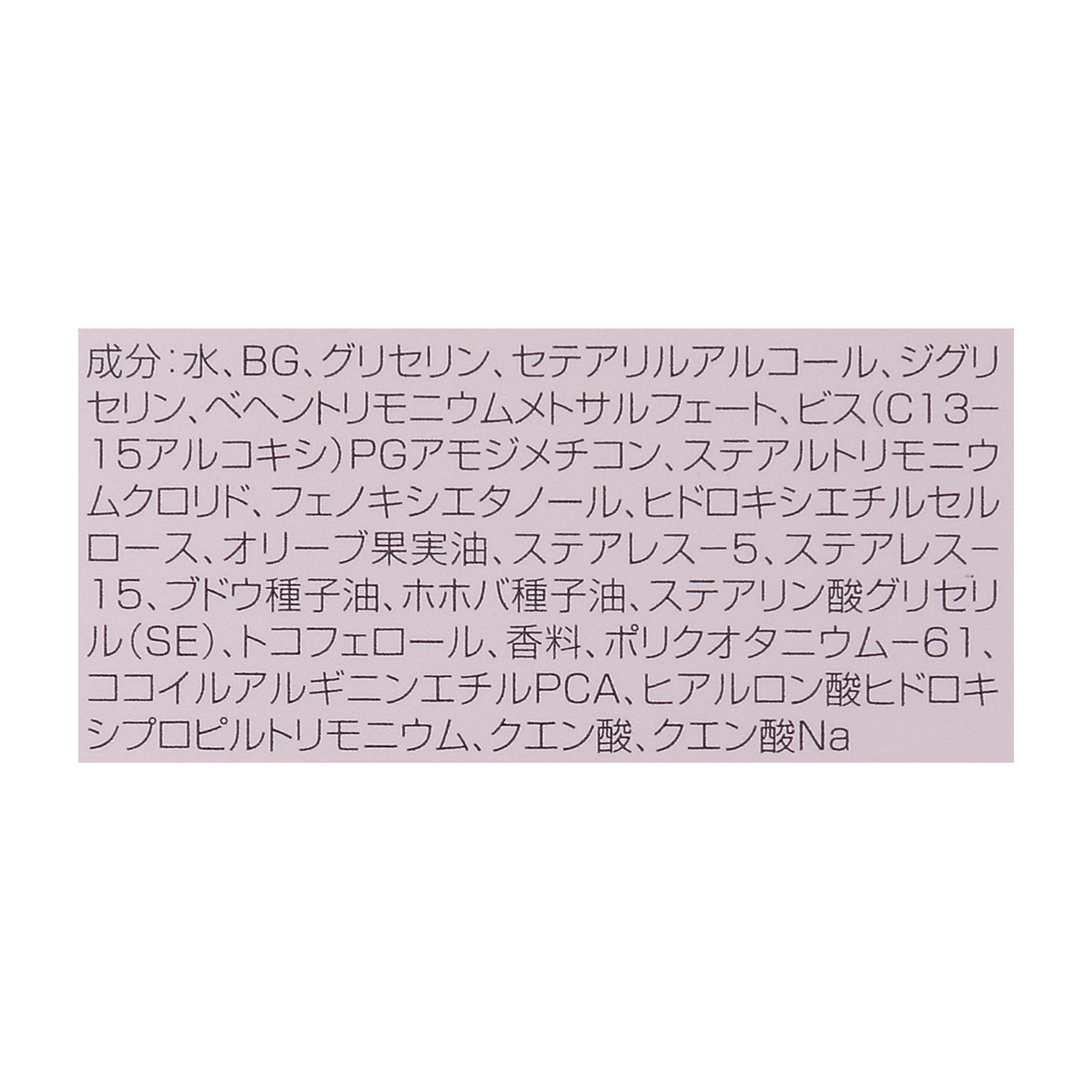 DHC アフターバス ヘアセラムを全54商品と比較！口コミや評判を実際に使ってレビューしました！ | mybest