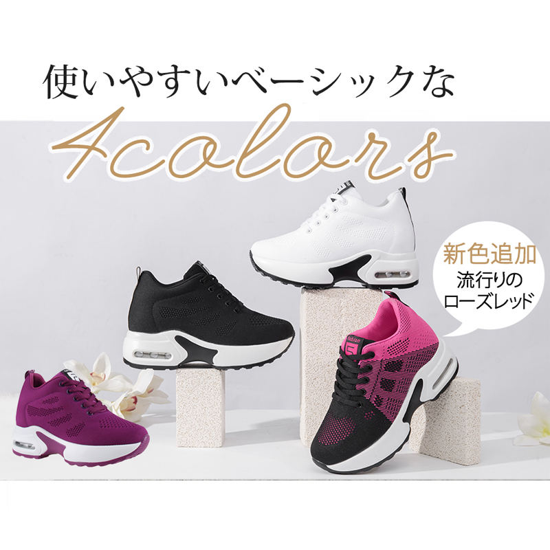レディーススニーカー 5