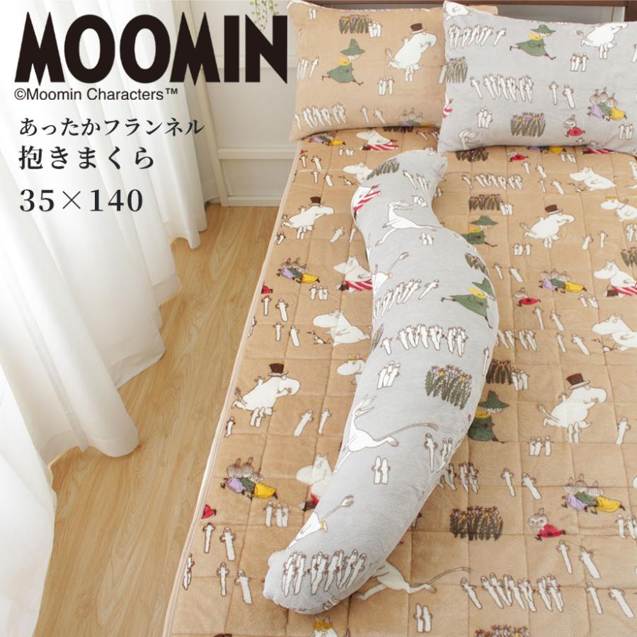 ムーミンクッションのおすすめ人気ランキング【2025年12月】 | マイベスト