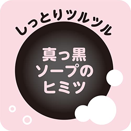 スッピーリングソープ 3