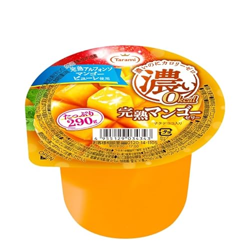 濃い0kcal 完熟マンゴーゼリー 1