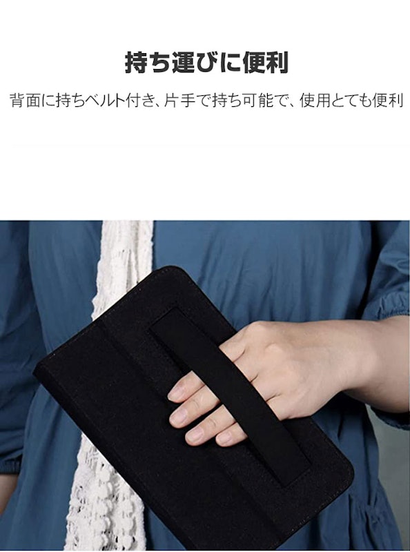 LUCA 8インチ タブレットケース 5