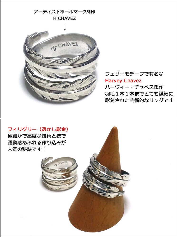 インディアンジュエリー サントドミンゴ族 2