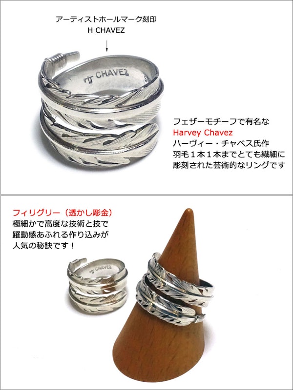 インディアンジュエリー サントドミンゴ族 2