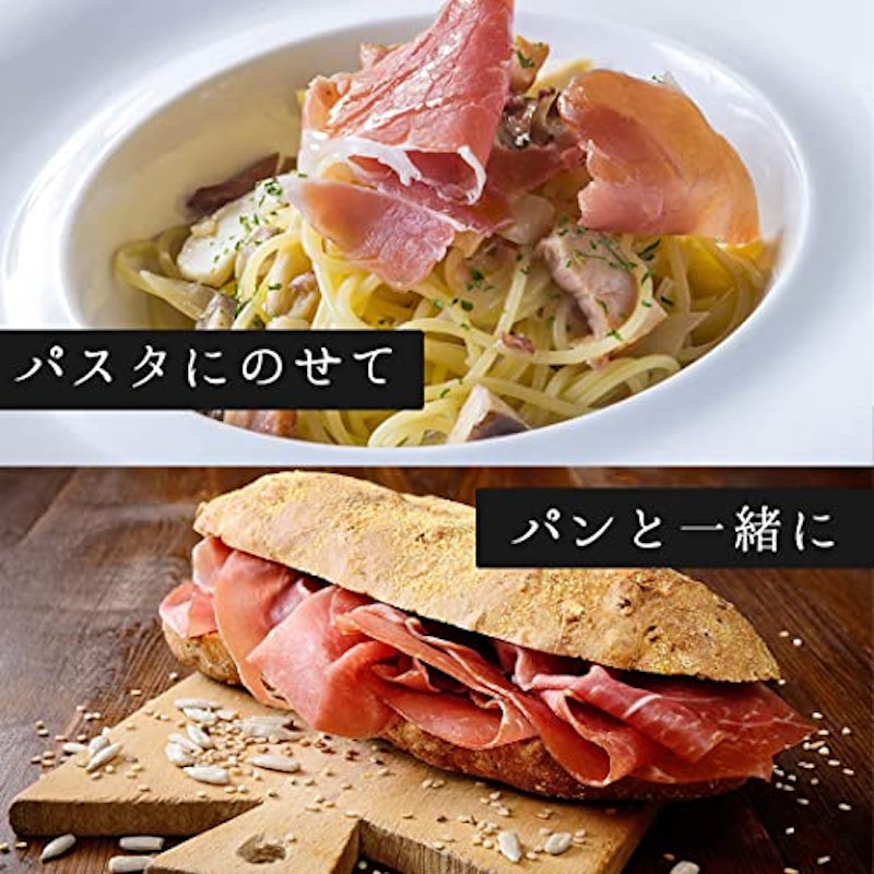 ハモンセラーノ ブロック 6