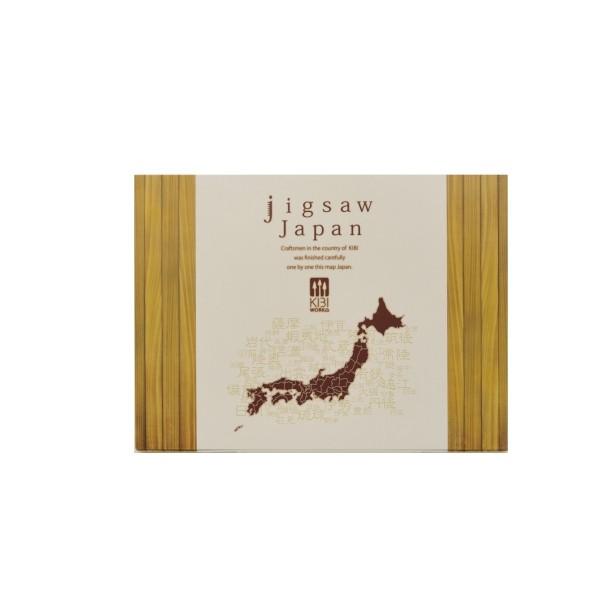 ジグソーJAPANスタンダード 2