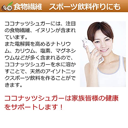 有機JASオーガニック ココナッツシュガー 5