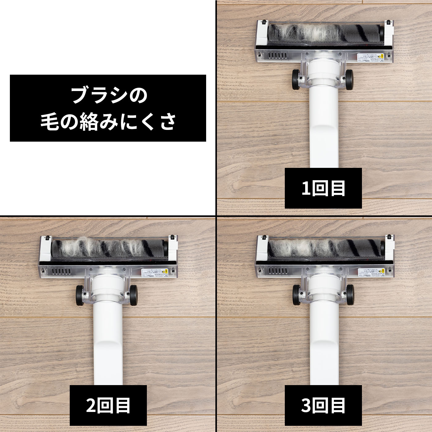 パワーブラシ付軽量掃除機スリム 5