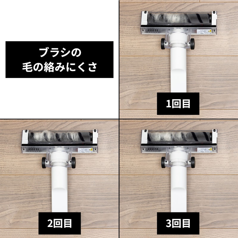 パワーブラシ付軽量掃除機スリム 5