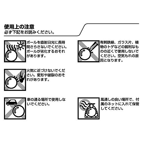 リフティングボール ヘビータイプ 7