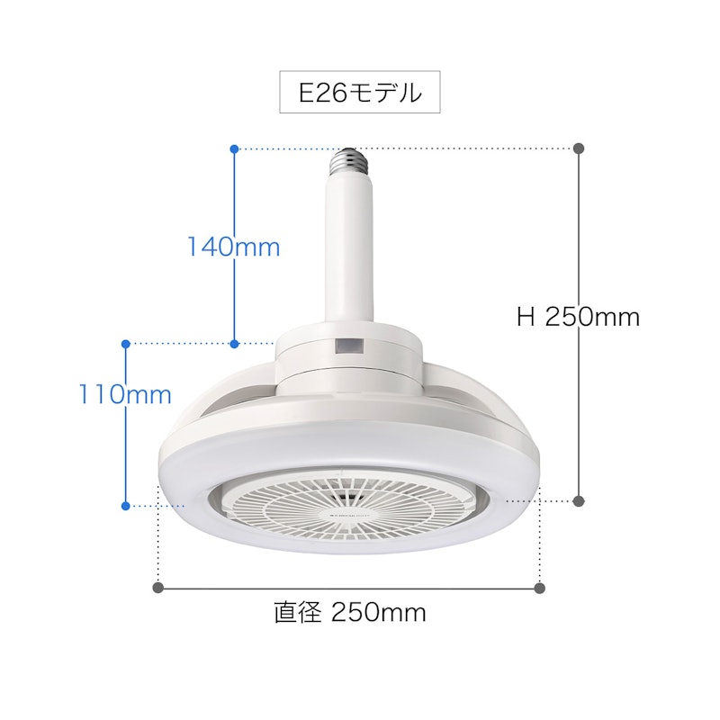 メガ 回転機能 E26モデル 調光調色タイプ 2