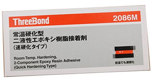 エポキシ樹脂系接着剤 3