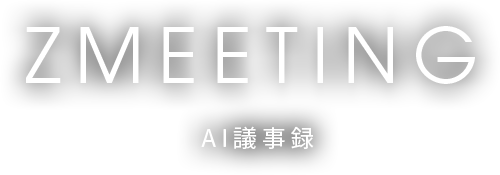 ZMEETING 1