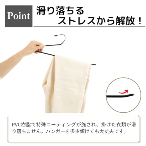 ズボンハンガー 3