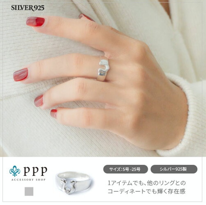 ホースシューリング(5)CZ 2