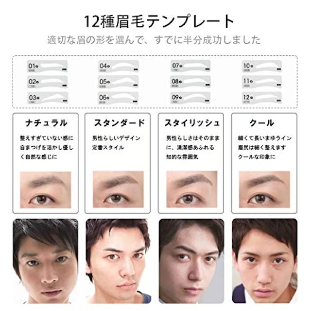 21年 眉毛テンプレートのおすすめ人気ランキング12選 Mybest 21年 眉毛テンプレートのおすすめ人気ランキング12選 Mybest