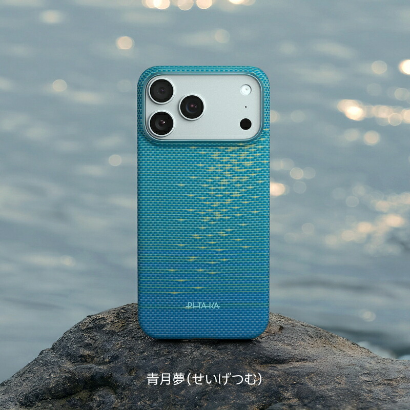 PITAKAのスマホケースのおすすめ人気ランキング【2026年5月】 | マイベスト