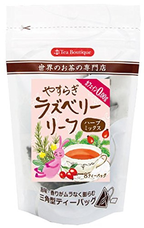 やすらぎラズベリーリーフ ハーブミックス 1