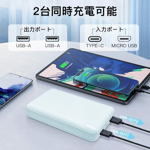 モバイルバッテリー 3