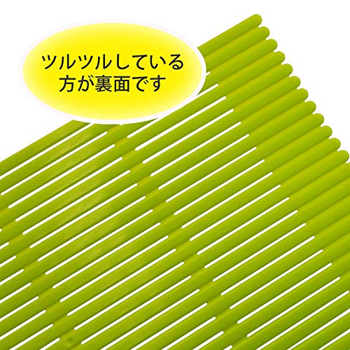 Kai House Select プラスチック巻きす 5