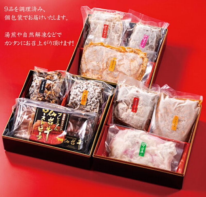 仙台牛 お肉のおせち 三段重 3