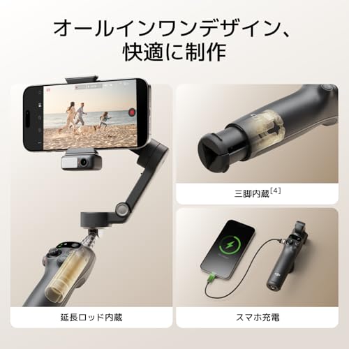 Osmo Mobile 7P 7
