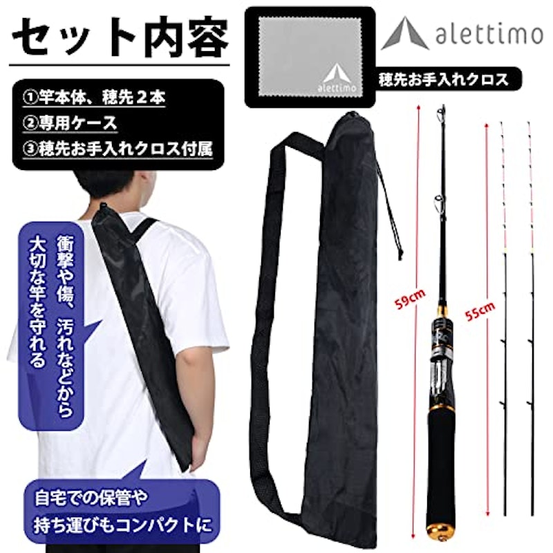 筏竿 穂先二本付き 3
