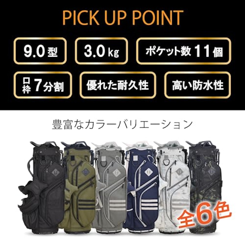 キャディバッグ 3