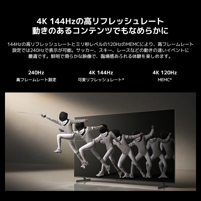 TV Max 100 3