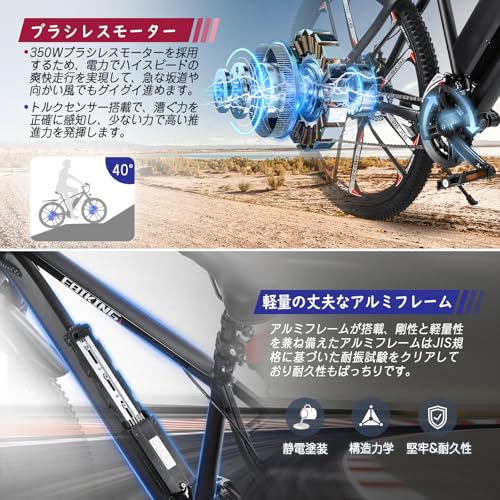 電動アシスト自転車 2