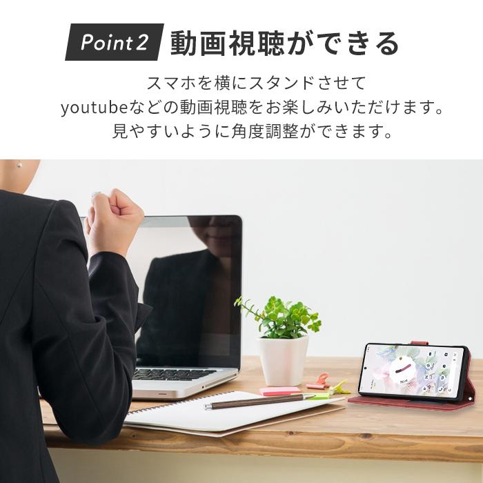 スマホケース 4