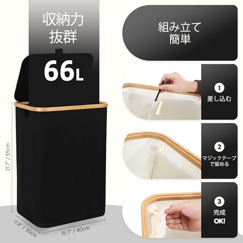 ランドリーバスケット 5