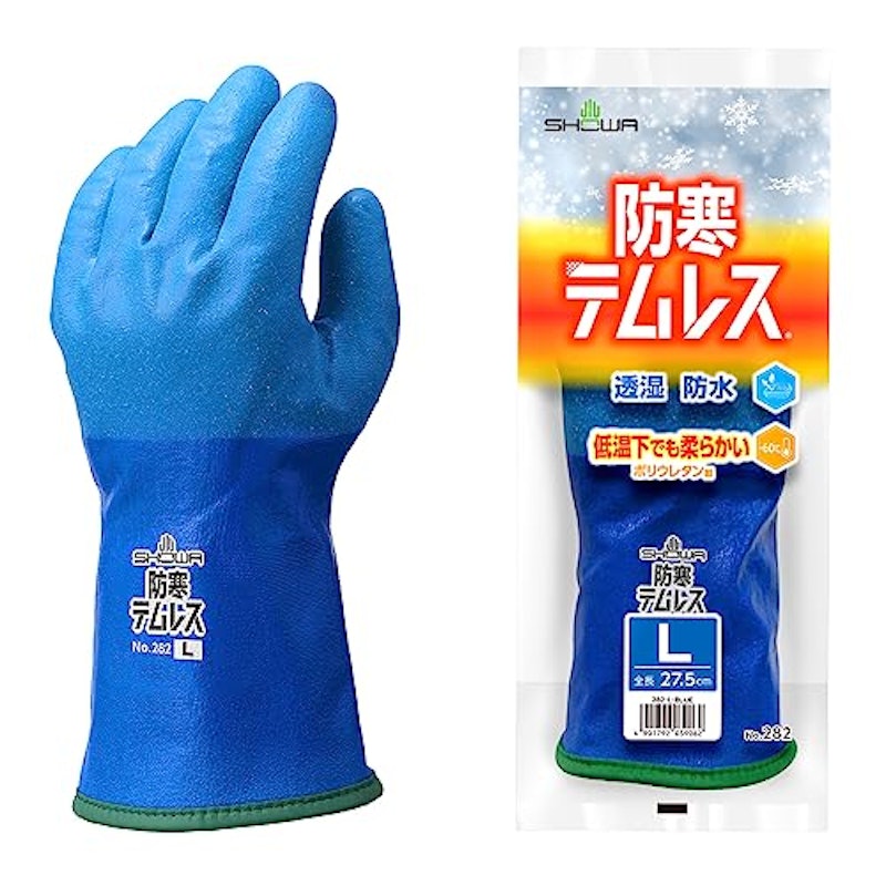 防寒テムレス 1