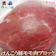 カワグチ 青森けんこう豚 モモ肉ブロック 1